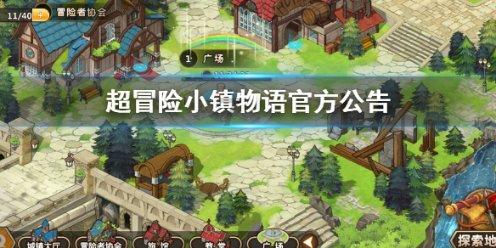 逃离外星人森林