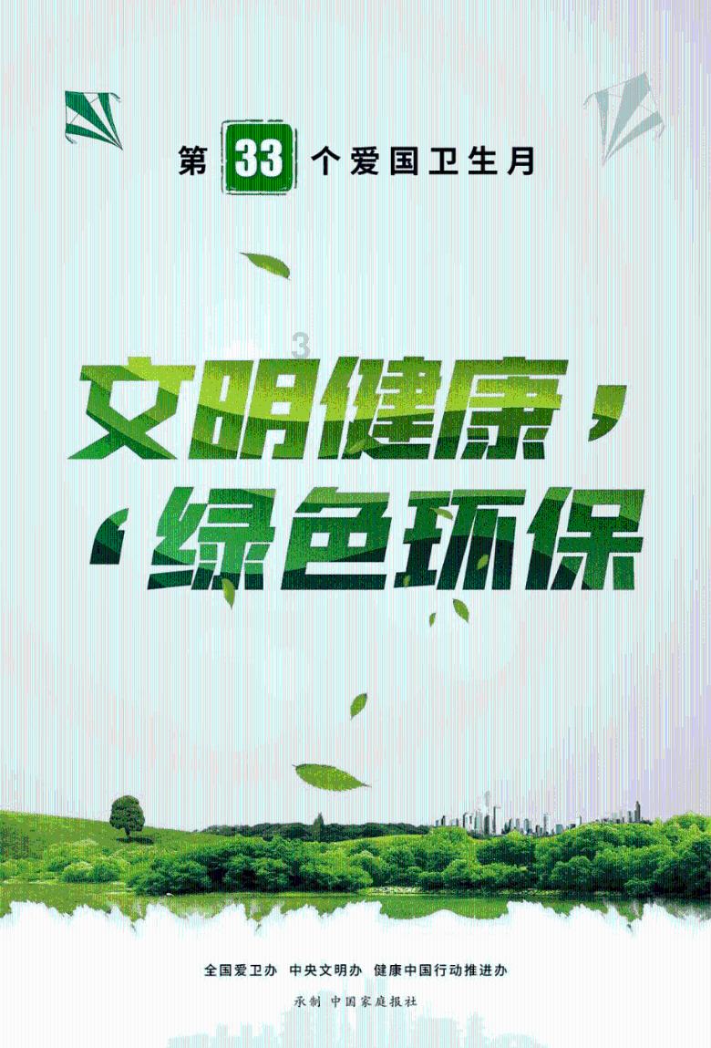 天地之间